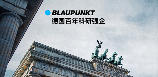 德國(guó)取暖器風(fēng)靡中國(guó)的秘密，源自世紀(jì)品牌德國(guó)藍(lán)寶