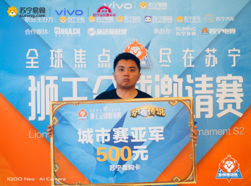 素人KO職業(yè)隊、親子齊上陣 雙十一蘇寧獅王不止神仙打架