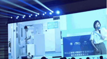 千萬(wàn)元資助花落誰(shuí)家？全國(guó)最高級(jí)別醫(yī)學(xué)人工智能大賽結(jié)果新鮮出爐