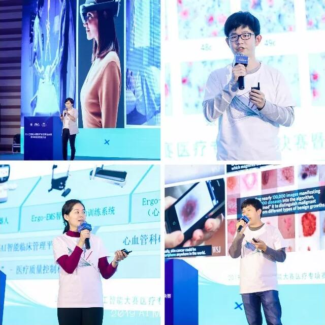 千萬(wàn)元資助花落誰(shuí)家？全國(guó)最高級(jí)別醫(yī)學(xué)人工智能大賽結(jié)果新鮮出爐