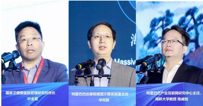 千萬(wàn)元資助花落誰(shuí)家？全國(guó)最高級(jí)別醫(yī)學(xué)人工智能大賽結(jié)果新鮮出爐