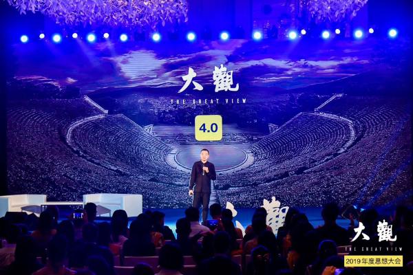 BEAVER博柔x 大觀2019年度菁英聚會，共談順流而上的發(fā)展機遇