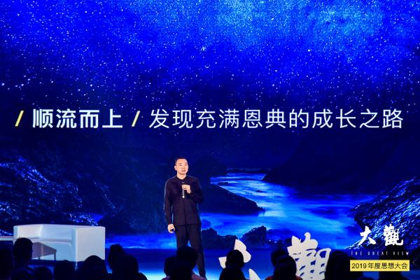 BEAVER博柔x 大觀2019年度菁英聚會，共談順流而上的發(fā)展機遇