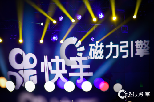 讓品牌躍入人海，快手全新營(yíng)銷主張助力品牌贏得用戶