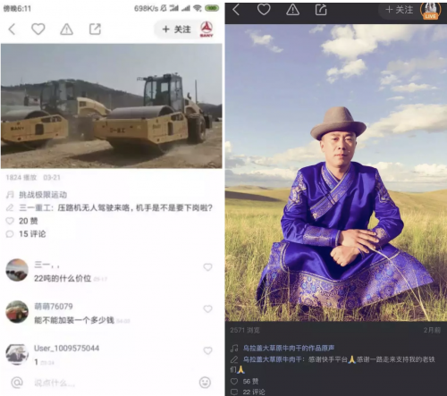 讓品牌躍入人海，快手全新營(yíng)銷主張助力品牌贏得用戶