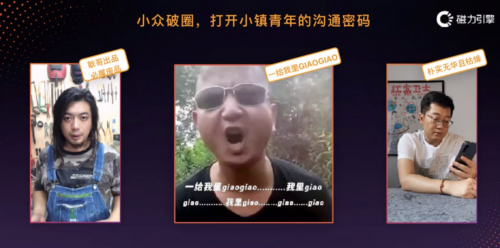 讓品牌躍入人海，快手全新營(yíng)銷主張助力品牌贏得用戶