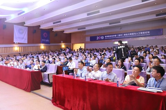溫州大學計算機與人工智能學院承辦“2019青科會大數(shù)據(jù)與人工智能論壇”圓滿結(jié)束