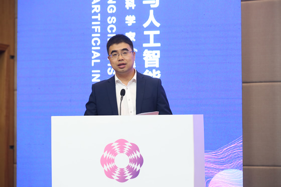 溫州大學計算機與人工智能學院承辦“2019青科會大數(shù)據(jù)與人工智能論壇”圓滿結(jié)束