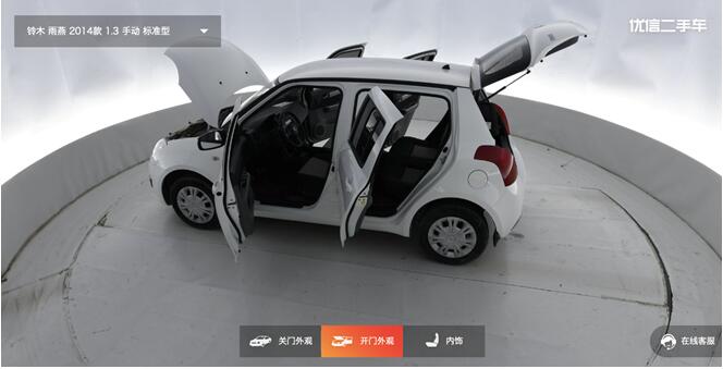 3萬買下鈴木，優(yōu)信二手車全國購助我跑順創(chuàng)業(yè)路