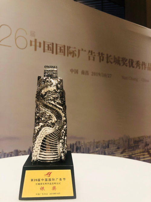 從廣告節(jié)看鳳凰網如何全方位為品牌賦能？