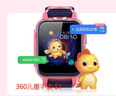 千元級(jí)兒童手表對(duì)比結(jié)果出爐 360兒童手表S1值得買(mǎi)嗎？