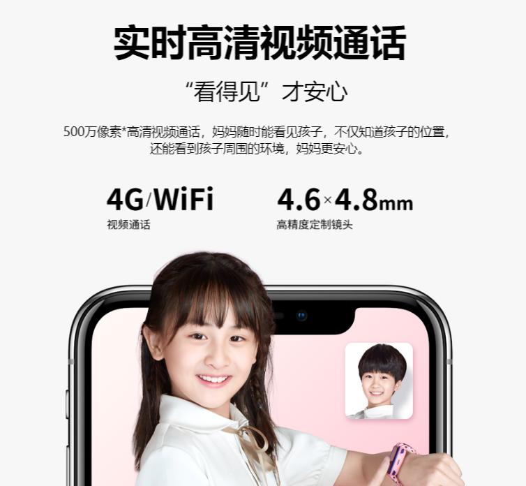 千元級(jí)兒童手表對(duì)比結(jié)果出爐 360兒童手表S1值得買(mǎi)嗎？