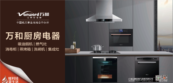 玩國風(fēng)畫國漫,沒想到你是這樣的萬和