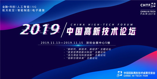 生命科學(xué)的全新時(shí)代：類腦智能、數(shù)字化生命、AI驅(qū)動(dòng)醫(yī)藥與醫(yī)療