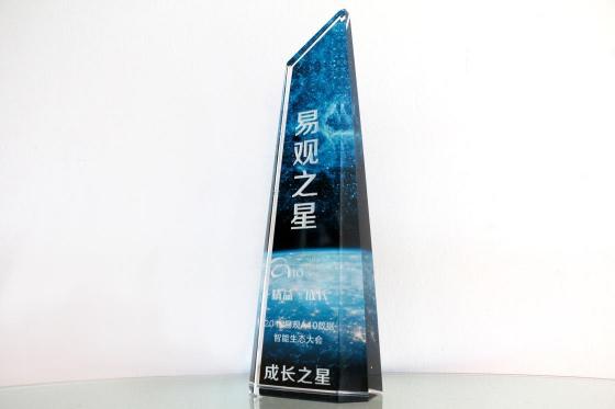 深耕場(chǎng)景運(yùn)營蘇寧金融獲易觀之星成長大獎(jiǎng)