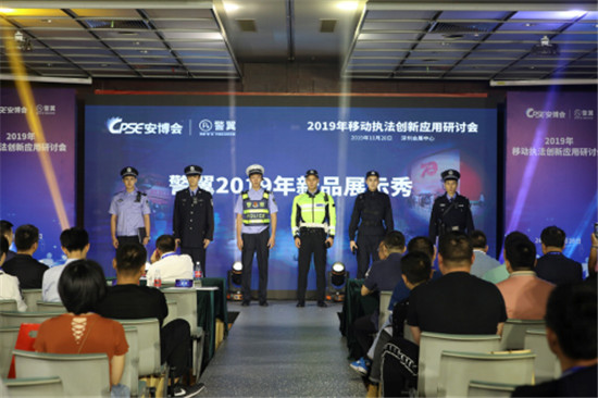 致敬安博會三十周年，深圳警翼精彩亮相現(xiàn)場！