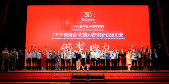 致敬安博會三十周年，深圳警翼精彩亮相現(xiàn)場！