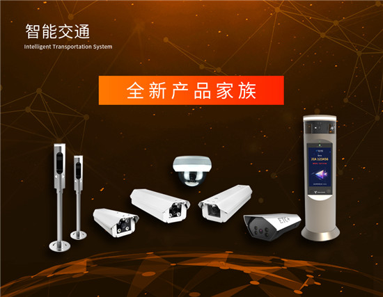 安博會(huì)臻識(shí)科技看點(diǎn)揭秘：眾多新品首發(fā)，助力AI普及化