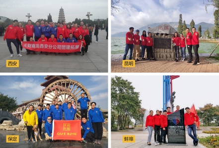 天財(cái)商龍第十六屆百城金秋半碼徒步行圓滿舉辦！