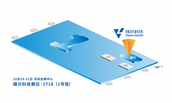 安博會(huì)臻識(shí)科技看點(diǎn)揭秘：眾多新品首發(fā)，助力AI普及化