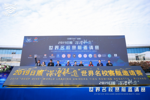 第15屆“深潛艇進(jìn)”賽艇大師賽完賽，王石再創(chuàng)業(yè)樹體育賽事新形態(tài)