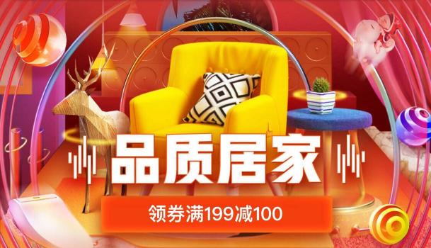拒絕千篇一律？ 京東11.11歐派高端定制給你獨(dú)特居家體驗(yàn)