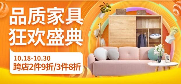 拒絕千篇一律？ 京東11.11歐派高端定制給你獨(dú)特居家體驗(yàn)