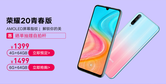 雙十一數(shù)十款新機(jī)首發(fā)蘇寧，以舊換新最高返1111元