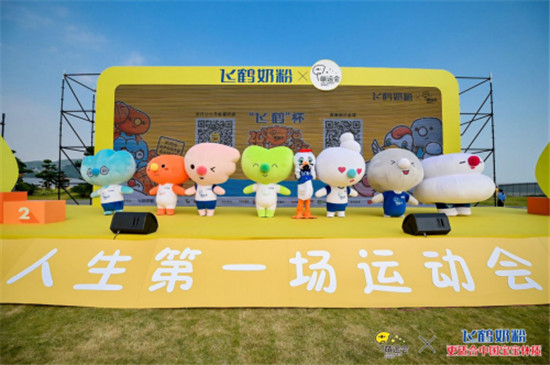 超萌超嗨，2019萌運(yùn)會(huì)總決賽圓滿收官！