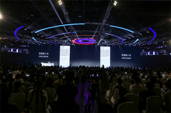 QuestMobile 2019中國移動互聯(lián)網(wǎng)秋季報告：百度輸入法連連進(jìn)擊，月活超4億