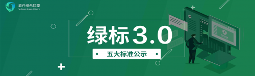 你知道嗎？手機(jī)軟件如此順暢，都是因?yàn)檫@個小綠標(biāo)