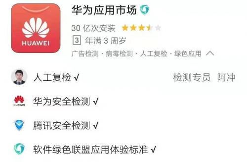你知道嗎？手機(jī)軟件如此順暢，都是因?yàn)檫@個小綠標(biāo)