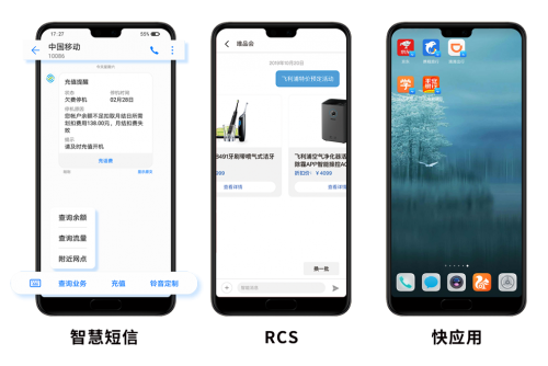 通信互聯(lián)網(wǎng)閃耀烏鎮(zhèn)，小源科技智慧短信成風(fēng)向標(biāo)