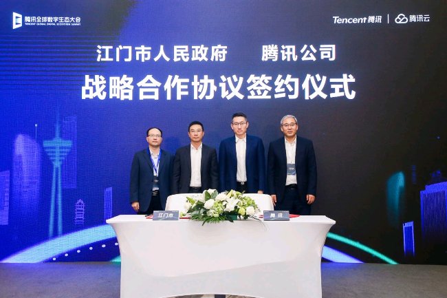 騰訊WeCity亮相成都，演繹以人為本的智慧城市