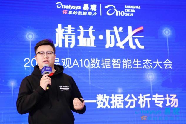 創(chuàng)新驅(qū)動(dòng)企業(yè)砥礪前行，VIP陪練獲易觀“精益之星”殊榮