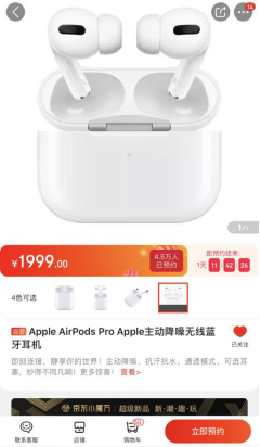 京東iPhone XS系列直降3000元！省下的錢多買一部手機(jī)