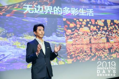 愛普生發(fā)布全系列高端投影機 突破邊界開拓新視界