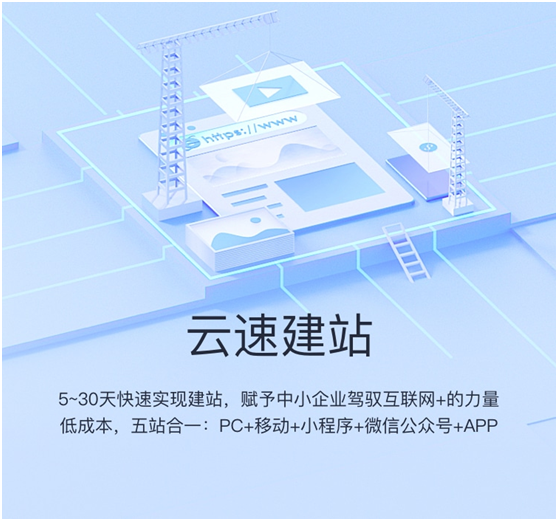 會(huì)打字就會(huì)建站，華為云雙11域名建站會(huì)場(chǎng)等你來(lái)