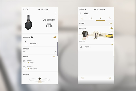 索尼WH-1000XM3、BOSE 700橫評(píng) 高人氣無(wú)線降噪耳機(jī)誰(shuí)更值？