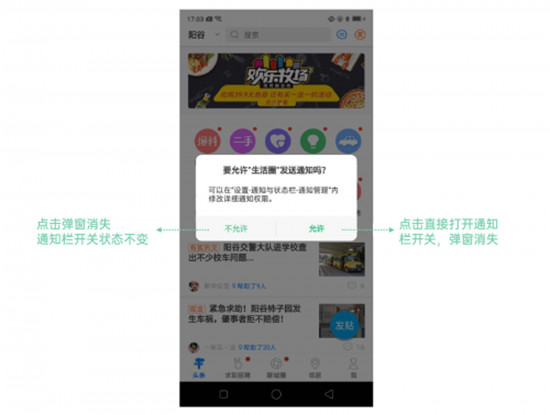 OPPO PUSH新增“通知欄彈窗”等多項功能，堪稱日活提升“神器”！