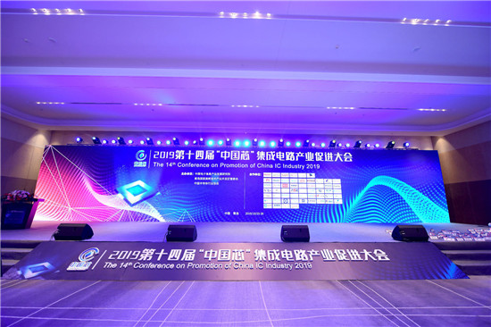 助力“中國芯”發(fā)展，黃鋼博士分享IC人才培養(yǎng)的產(chǎn)教融合之道