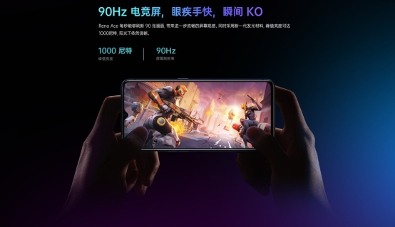 11月1日OPPO Reno Ace首銷將至，65W超級(jí)閃充，買它
