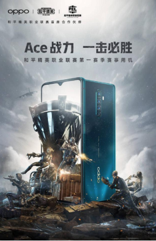 11月1日OPPO Reno Ace首銷將至，65W超級(jí)閃充，買它