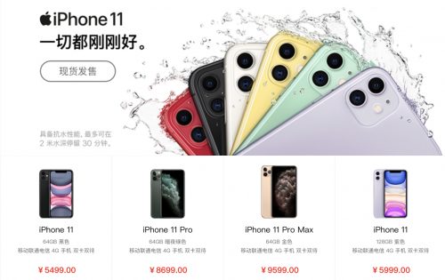 只要4788元？華為Mate 30新品京東手機(jī)11.11秒殺日大放價(jià)