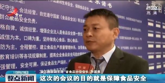 人之初：保障食品安全，維護(hù)公眾健康，我們一直在行動！