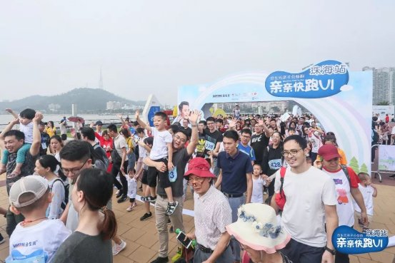 合生元親親快跑超燃公益登陸珠海，綻放愛心之花！
