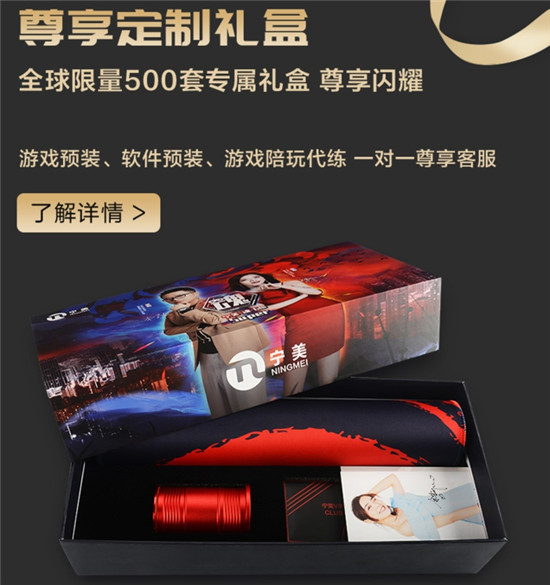 英雄之徒昂揚(yáng)不滅 寧美-魂-GI6 II Super涅槃歸來(lái)