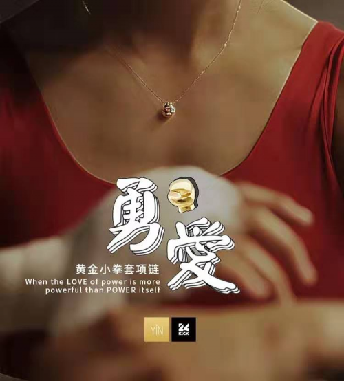 24KiCK聯(lián)名北平機(jī)器,超燃活動(dòng)“愛(ài)死磕”過(guò)足格斗癮