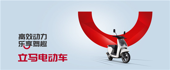 連續(xù)10個月都是大事，立馬電動車品牌影響力持續(xù)領(lǐng)跑整個臺州版