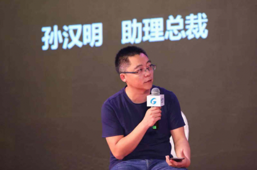 2019金萬維全國伙伴大會【尖峰論壇】實錄：軟件企業(yè)未來何去何從？